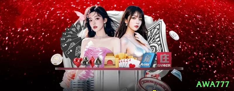 awa777 Game Premium v1.8.3 Screenshot 1